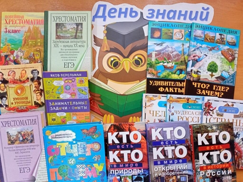 Книжная выставка«Мир знаний книга открывает» Культура Калужской области