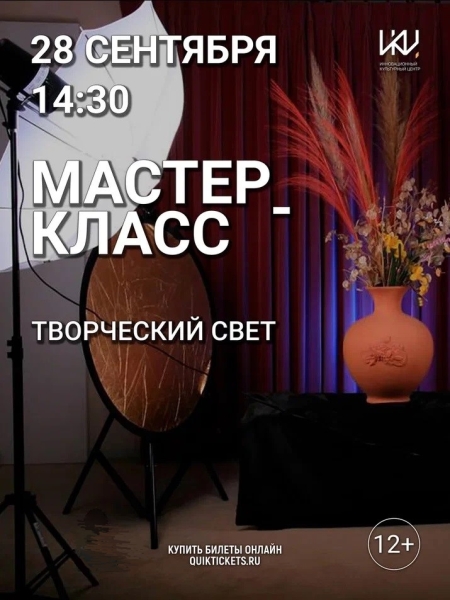 «Творческий свет» Культура Калужской области