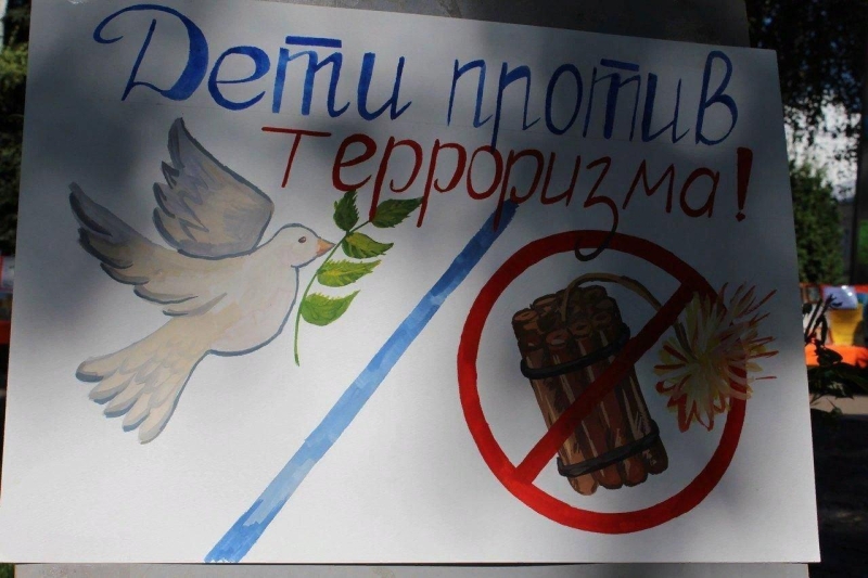 Беслан - трагедия, которую не забыть Культура Калужской области