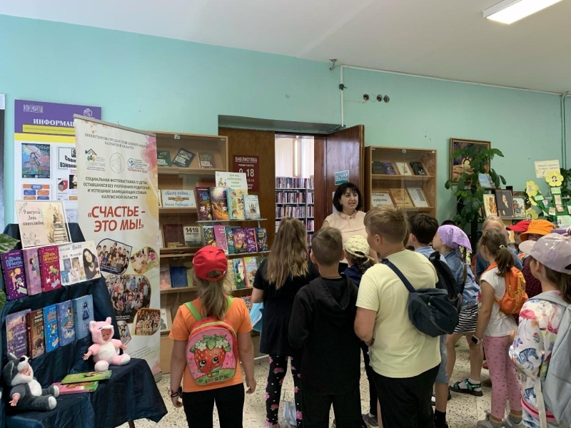 «Книга - восьмое чудо света» Культура Калужской области