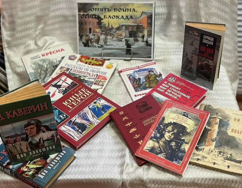 «Опять война, опять блокада» Культура Калужской области