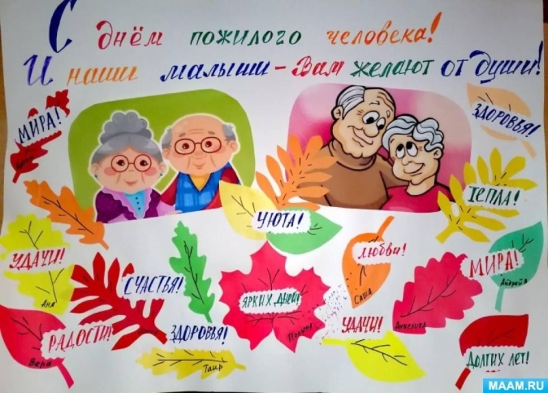Акция «Мы вас поздравляем!» Культура Калужской области