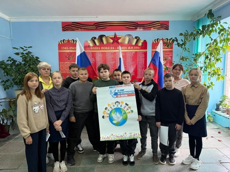 «Вместе против террора» Культура Калужской области