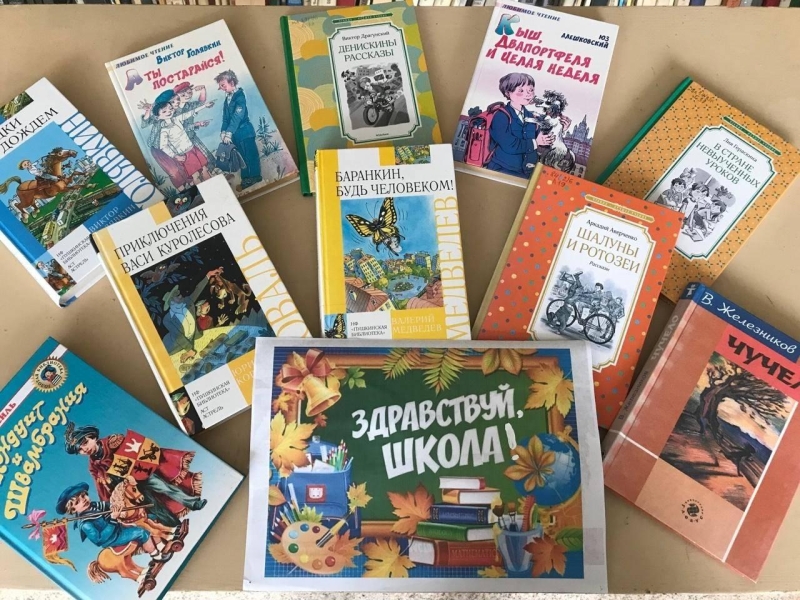 «Здраствуй, школа!» Культура Калужской области