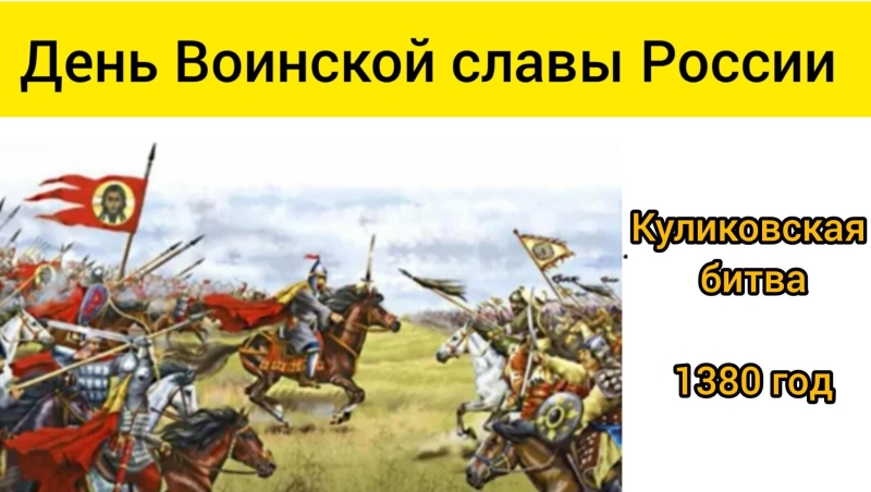 «По следам мужества и стойкости». Час истории Культура Калужской области