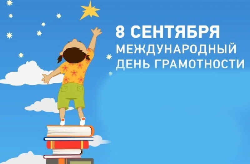 Грамоте учиться - всегда пригодится! Культура Калужской области