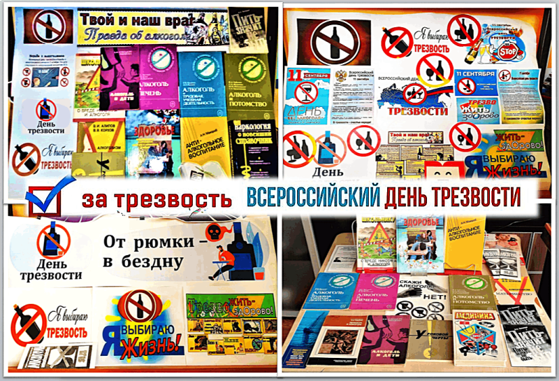 «Голосую за трезвость!» Культура Калужской области