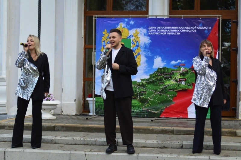 Интеллектуальная программа «Калужский край» Культура Калужской области