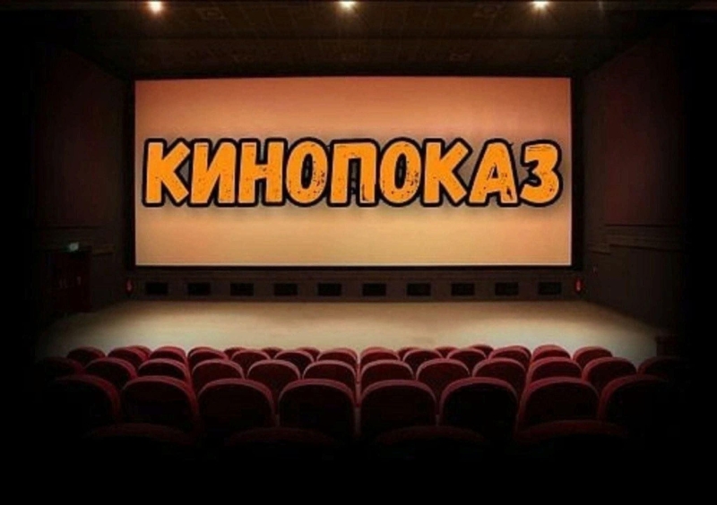 Непрощенный Культура Калужской области
