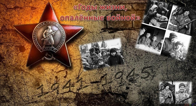 Познавательная программа «Калужская область в годы Великой Отечественной войны» Культура Калужской области