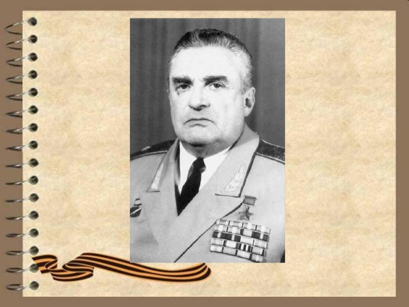«Герой Советского Союза–Верников Я.И.»–день памяти. Культура Калужской области