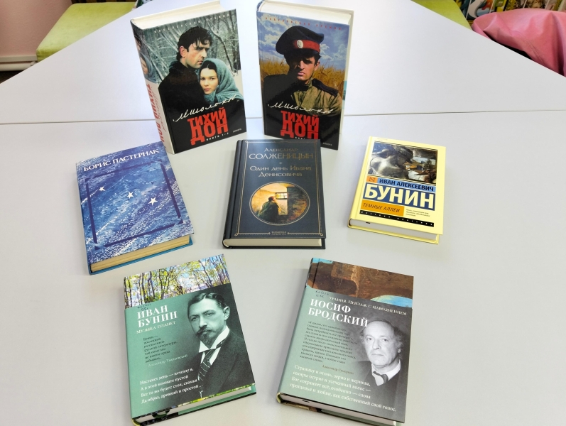 Литературная гостиная «Русские писатели – Нобелевские лауреаты» Культура Калужской области