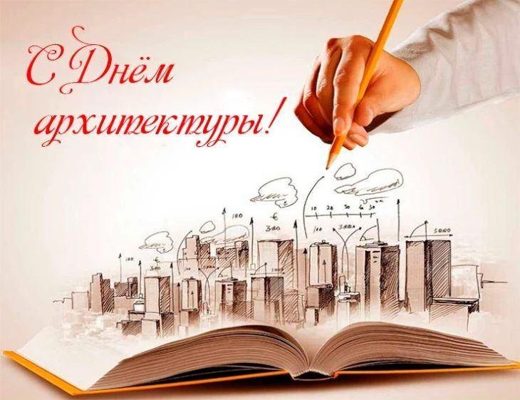 Тематический час «Архитектор – художник будущего» Культура Калужской области