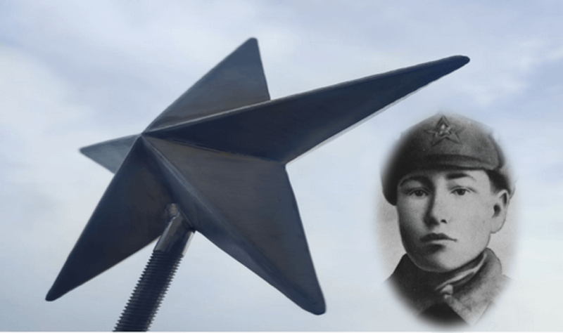Час информации «Имя зажглось звездой» Культура Калужской области