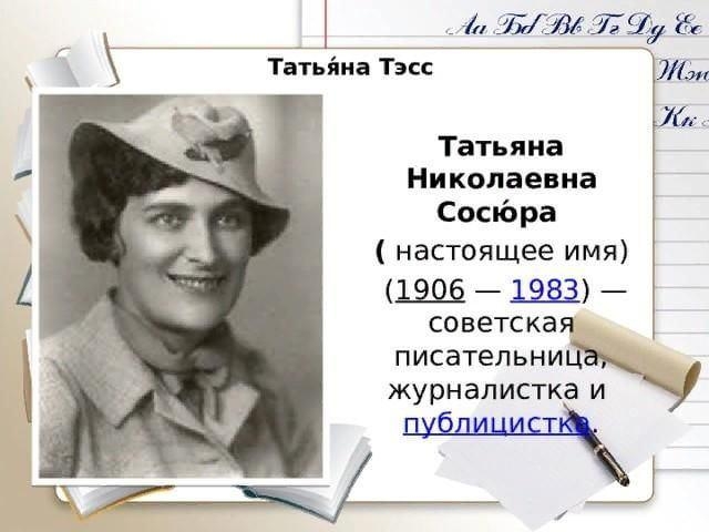 «Писатель, журналист, гражданин» Культура Калужской области