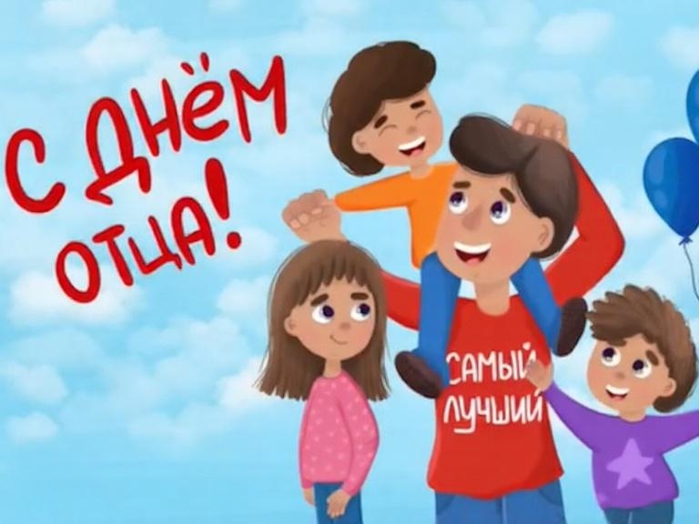 «А ваш папа — супергерой?»» Культура Калужской области