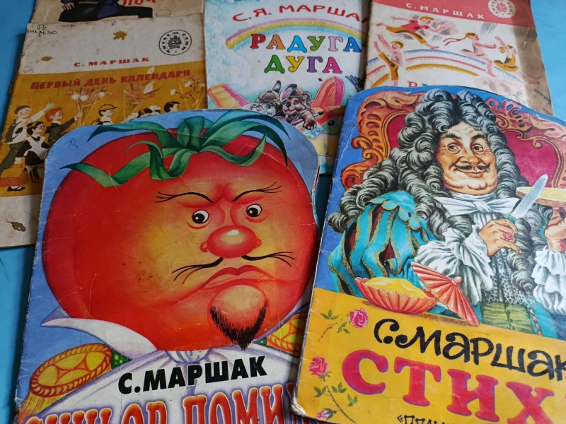 «Веселый багаж Маршака»-игра-путешествие Культура Калужской области
