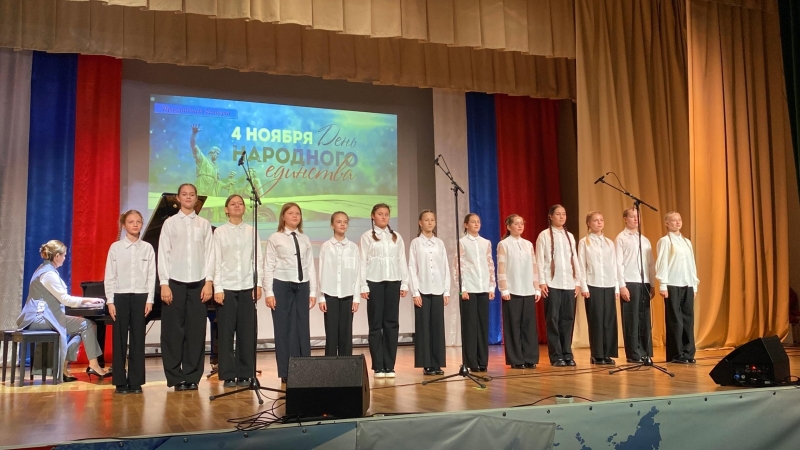 Праздничный концерт «Единство народа – единство страны!» Культура Калужской области