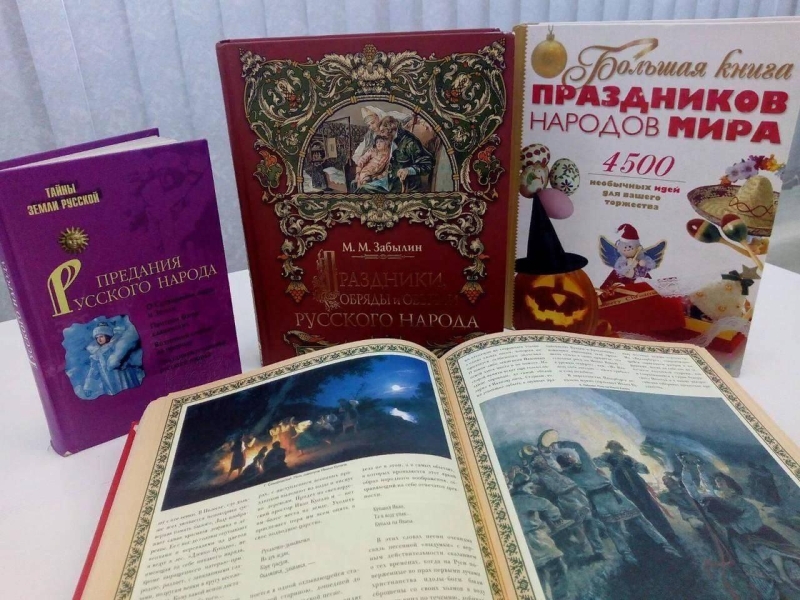 «День Иван Купала» Культура Калужской области