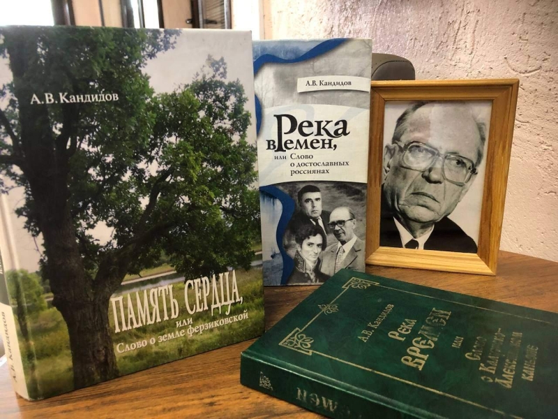 Познавательная программа «Родного края облик многоликий» Культура Калужской области
