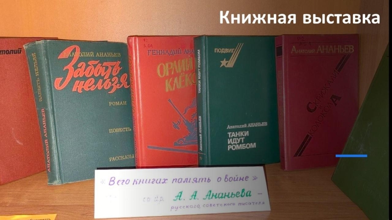 В его книгах память о войне Культура Калужской области