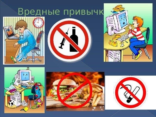«Страна вредных привычек» Культура Калужской области