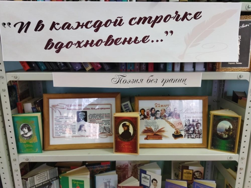 «И в каждой строчке вдохновенье » Культура Калужской области