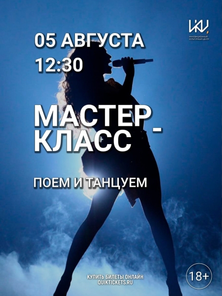 "Поем и танцуем" Культура Калужской области