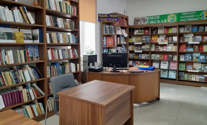 Краеведческий урок «Малый город, большая история» Культура Калужской области