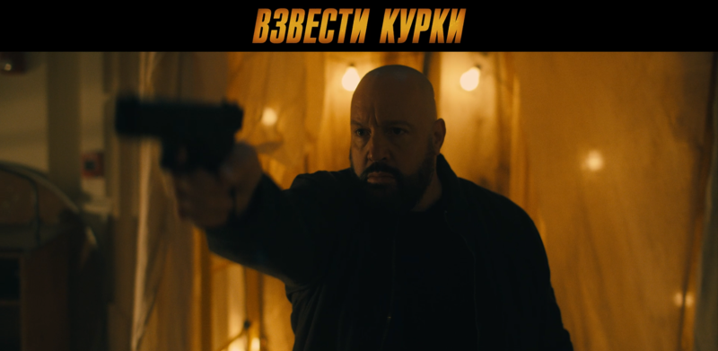 Показ фильма «Взвести курки» Культура Калужской области