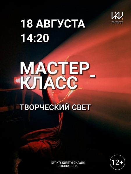 «Творческий свет» Культура Калужской области