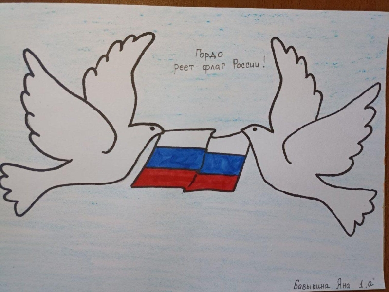 Символы России Культура Калужской области