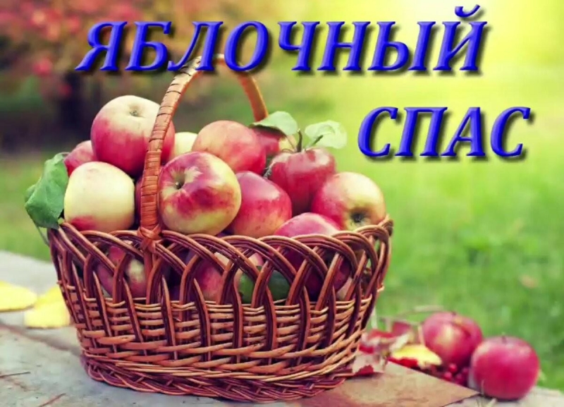 Фольклорный праздник «Второй спас» Культура Калужской области