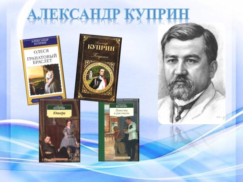 «Благодарный обожатель жизни» Культура Калужской области