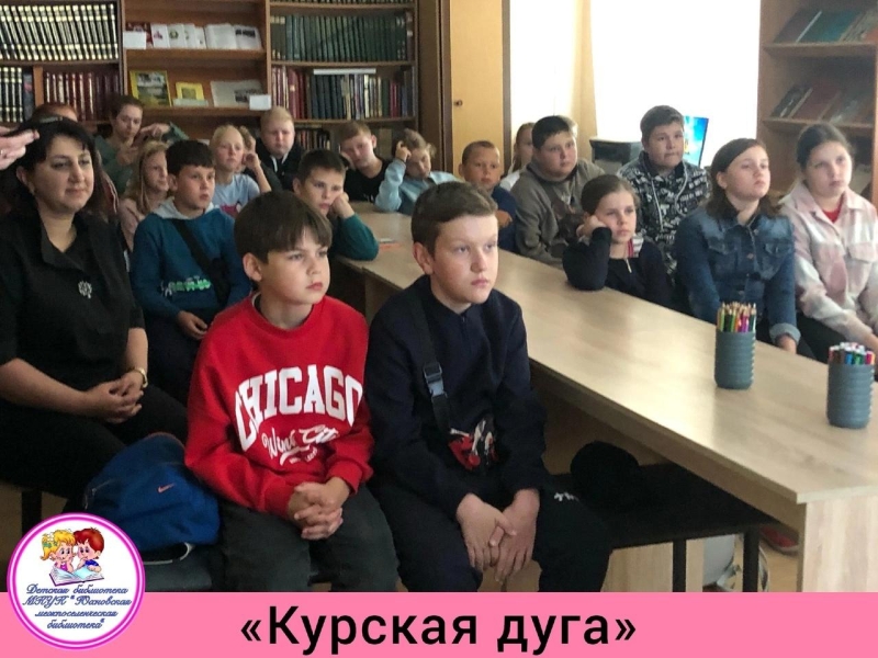 «Курская дуга» Культура Калужской области
