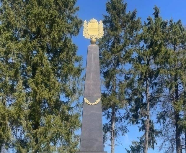Программа «На рубеже...» Культура Калужской области