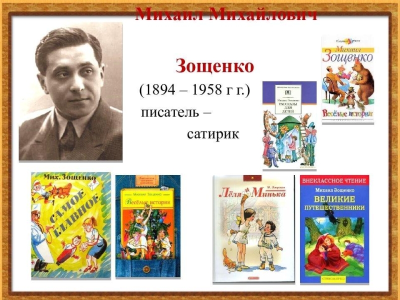«Посмеемся вместе с Зощенко!» Культура Калужской области