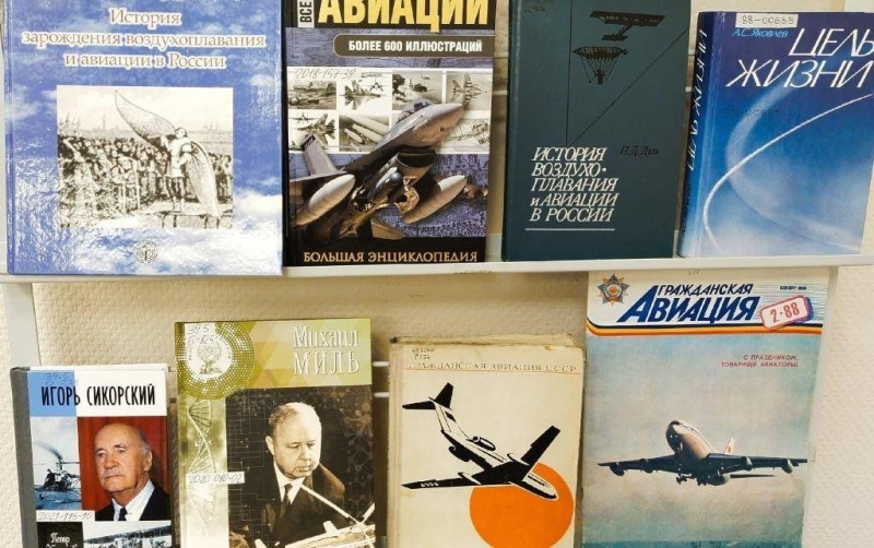 «Крылатые стражи России » Культура Калужской области