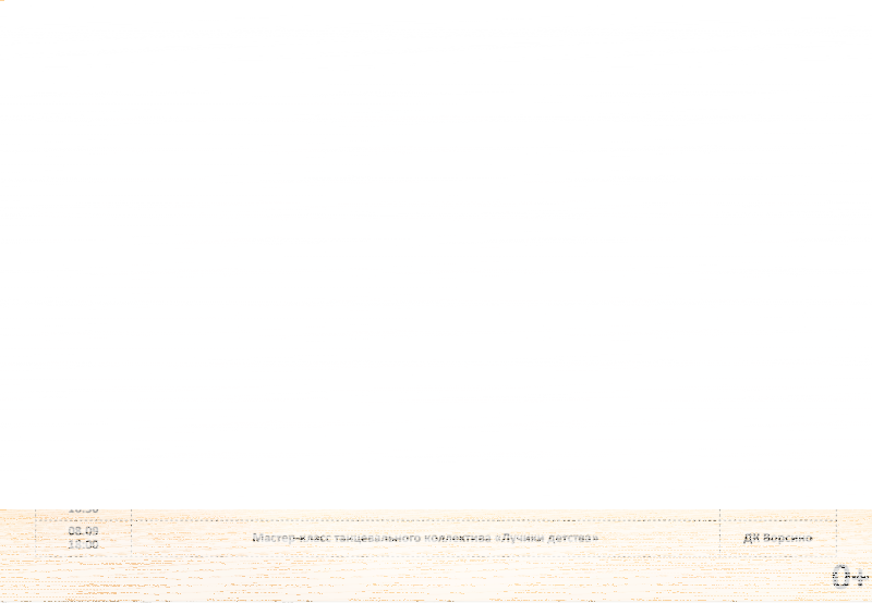 Культура для школьников на сентябрь Культура Калужской области