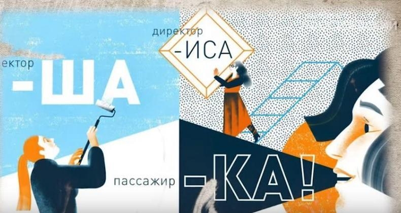 Сленг. Модные словечки Культура Калужской области