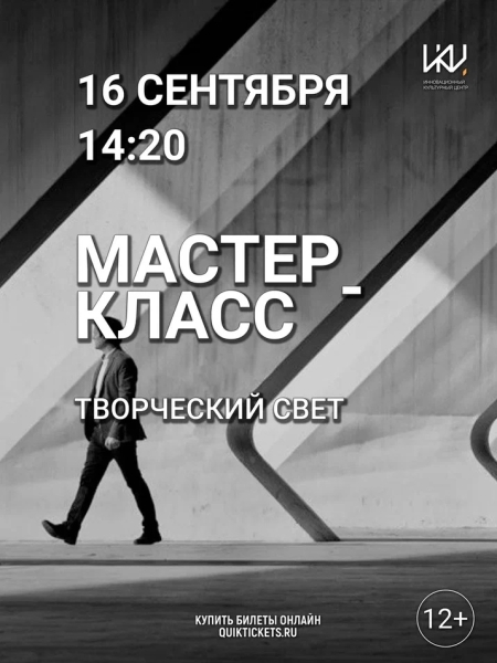 «Творческий свет» Культура Калужской области