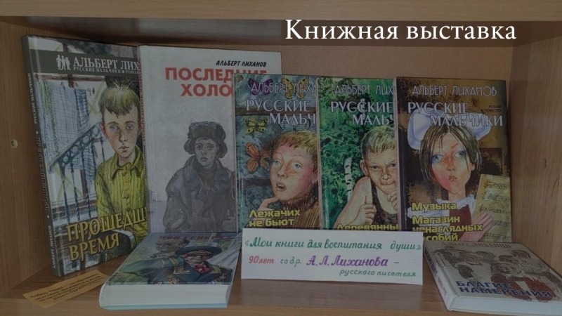 Мои книги для воспитания души Культура Калужской области