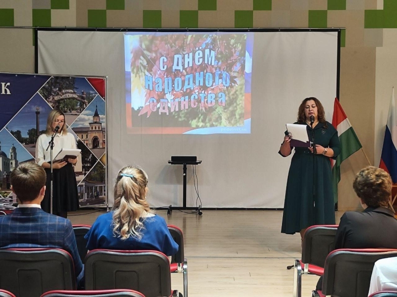 «Моя единая страна» Культура Калужской области