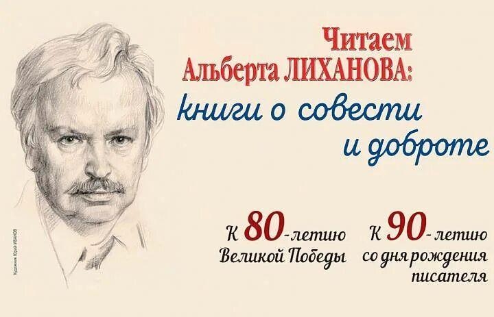 «Книги о совести и доброте» Культура Калужской области
