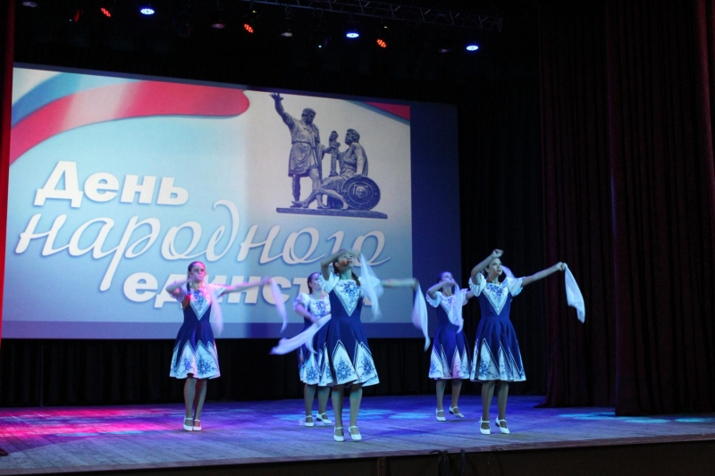 Концерт «Единство – сила!» Культура Калужской области