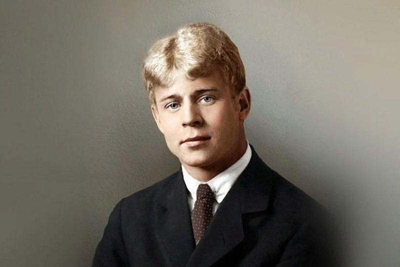 Программа «Есенинская нота» Культура Калужской области