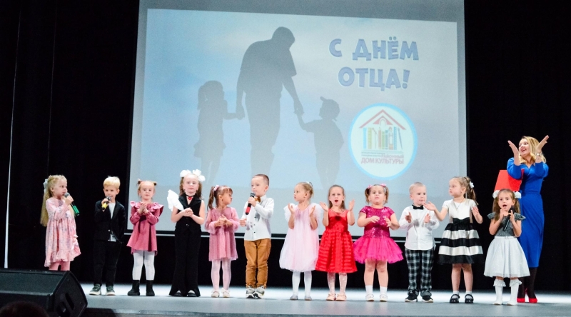 Отцовство не подвиг, а дар Культура Калужской области