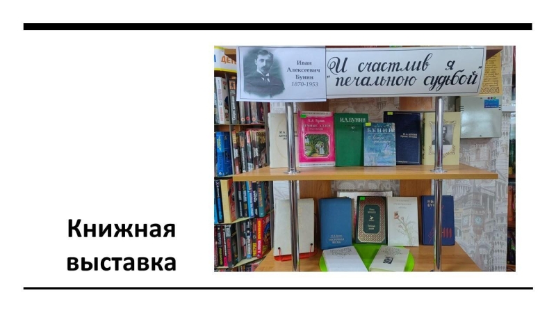И счастлив я печальною судьбой Культура Калужской области