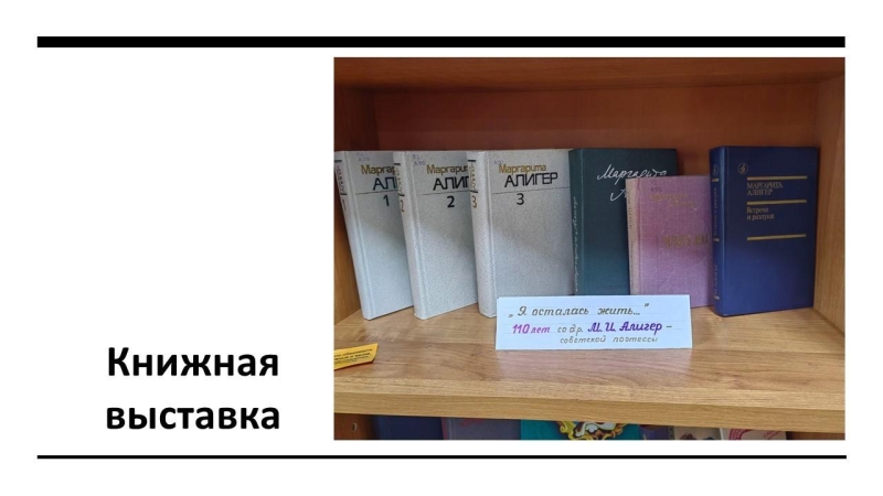 Я осталась жить Культура Калужской области