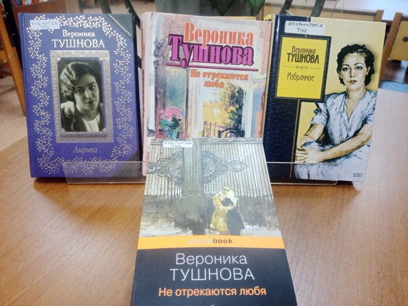 Литературно-поэтический вечер «Сердце, раскрытое счастью и печали» Культура Калужской области